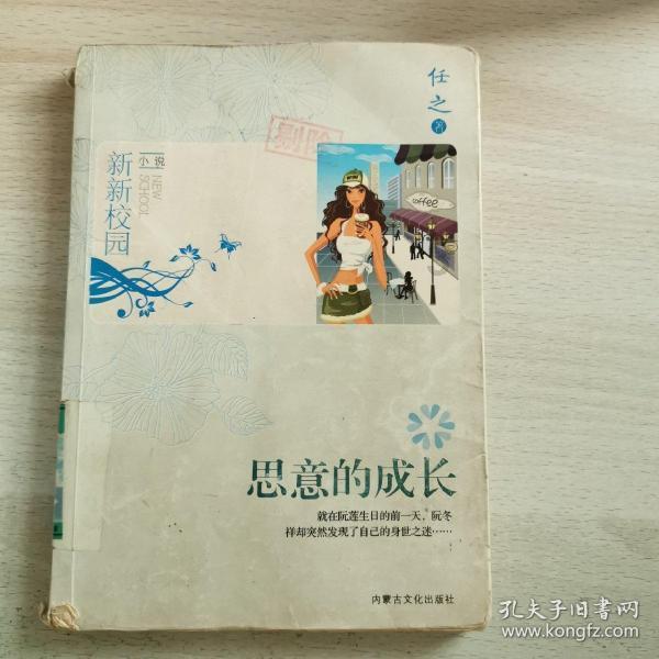 深度探索孩子未来是否能过得开心幸福,这跟职业是父母选还是孩子选有关系吗?,与知识星球共享智慧